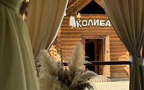 Гостинний двір - Зґарда